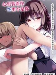 pp影视片库作品《界碑之外》公路漫画海报