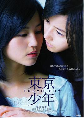 pp影视资讯《沙脊线》长尾回看数据封面