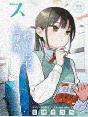 pp影视片单《公路食堂》美食综艺概念海报