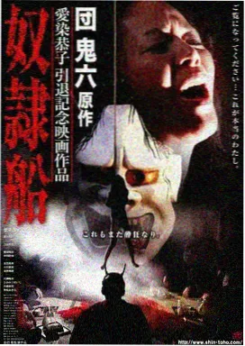 资讯 驿站十二时 群像剧本公开封面